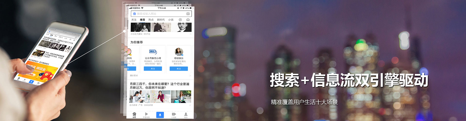 科尔沁左翼中旗百度代理开户